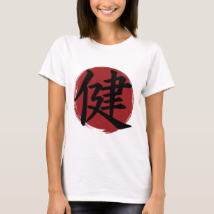 Health Kanji Symbol Japanse kalligrafie T-shirt