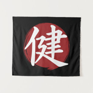 Health Kanji Symbol Japanse kalligrafie Wandkleed