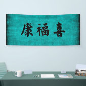 Health Wealth and Harmony Blessing in het Chinees Spandoek (Beurs)