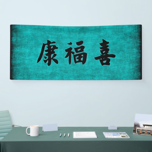 Health Wealth and Harmony Blessing in het Chinees Spandoek (Beurs)