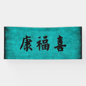 Health Wealth and Harmony Blessing in het Chinees Spandoek (Horizontaal)
