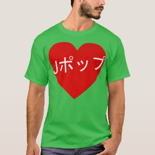 Heart JPop Japans schrijvend Japan Music Love T-shirt