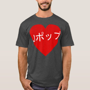 Heart JPop Japans schrijvend Japan Music Love T-shirt