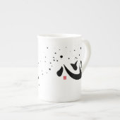 Heart - Mind Kanji Specialty Mug Porselein Kop (Voorkant rechts)