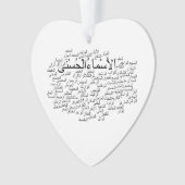 Heart Ornament: 99 Namen van Allah (Arabisch) Ornament (voorkant)