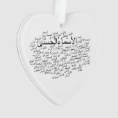 Heart Ornament: 99 Namen van Allah (Arabisch) Ornament (voorkant)