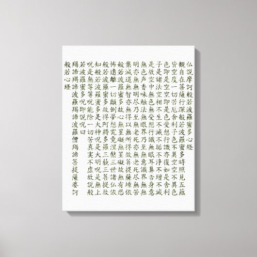 Heart Sutra (般若心経) Canvas Afdruk (Voorkant)