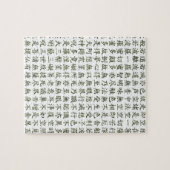 Heart Sutra (般若心経) Legpuzzel (Horizontaal)
