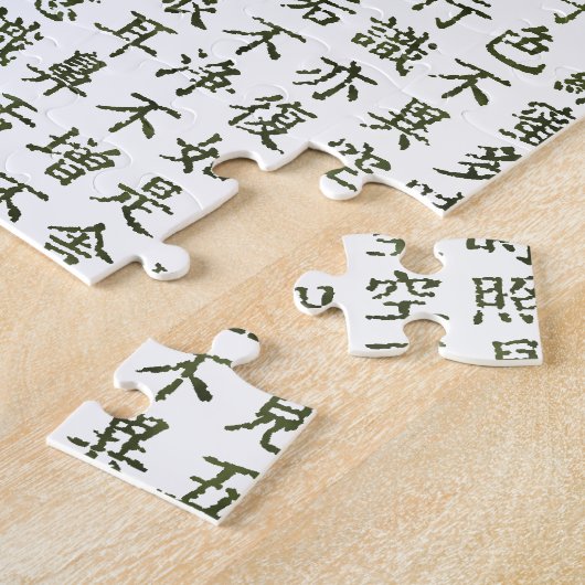 Heart Sutra (般若心経) Legpuzzel (Zijkant)