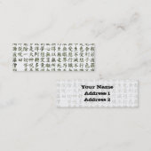 Heart Sutra (般若心経) Mini Visitekaartje (Voorkant / Achterkant)