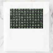 Heart Sutra (般若心経) Rechthoekige Sticker (Tas)