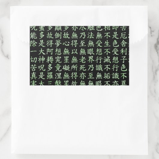 Heart Sutra (般若心経) Rechthoekige Sticker (Tas)