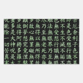 Heart Sutra (般若心経) Rechthoekige Sticker (Voorkant)