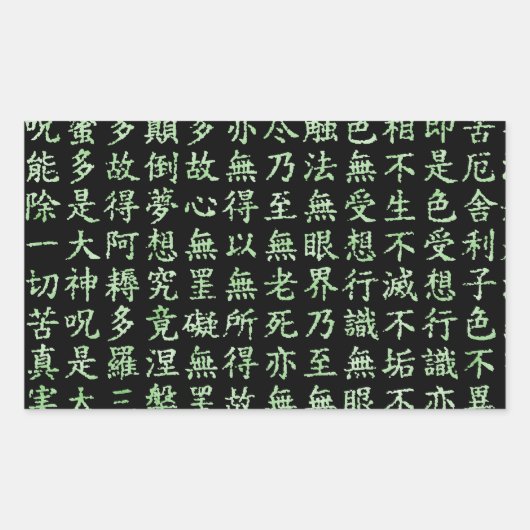Heart Sutra (般若心経) Rechthoekige Sticker (Voorkant)
