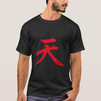 Heaven Kanji Raging Demon Japans T-shirt
