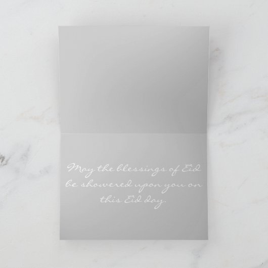Heavenly Eid Mubarak Feestdagen Kaart (Binnen)