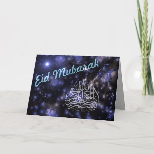 Heavenly Eid Mubarak Feestdagen Kaart (Voorkant)