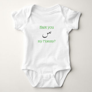 Heb je mijn mama gezien? romper
