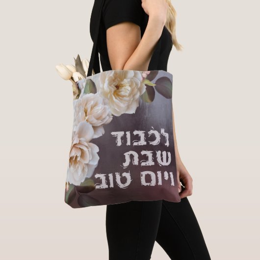 Hebreeuw Lichvod Shabbat Oil-Painting Shabbos Tote Bag (Dichtbij)