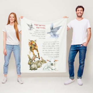 Hebreeuw Modeh Ani Morning Prayer Joodse kinderen Fleece Deken