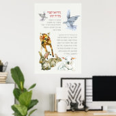 Hebreeuw Modeh Ani Morning Prayer Joodse kinderen Poster (Thuiskantoor)