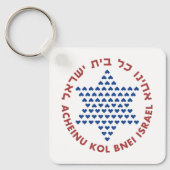 Hebreeuws Acheinu Kol Beit Israël Gebed voor gevan Sleutelhanger (Voorkant)