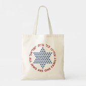 Hebreeuws Acheinu Kol Beit Israël Gebed voor gevan Tote Bag (Achterkant)