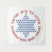 Hebreeuws Acheinu Kol Beit Israël Gebed voor gevan Wandkleed (Voorkant)
