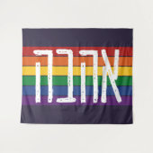 Hebreeuws "AHAVAH" = "LIEFDE" Op een Regenboog - L Wandkleed (Voorkant (horizontaal))
