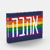 Hebreeuws "AHAVAH" = "LOVE" op een regenboog - LGB Fotoblokken (Links)