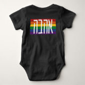Hebreeuws "AHAVAH" = "LOVE" op een regenboog - LGB Romper (Achterkant)