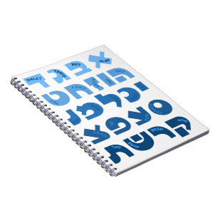 Hebreeuws Alef-Bet in Ombre Blue Jewish Children Notitieboek