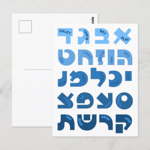 Hebreeuws Alef-Bet in Ombre Red-Pink joodse kinder Briefkaart