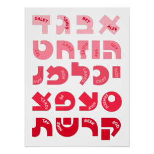 Hebreeuws Alef-Bet in Ombre Red-Pink joodse kinder Perfect Poster