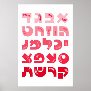 Hebreeuws Alef-Bet in Ombre Red-Pink joodse kinder Poster