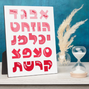 Hebreeuws Alef-Bet in Ombre Rood-Roze Joodse Kinde Fotoplaat