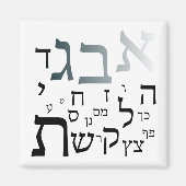 Hebreeuws Aleph Beit, Letters 2 Inch Square Magnet (Voorkant)