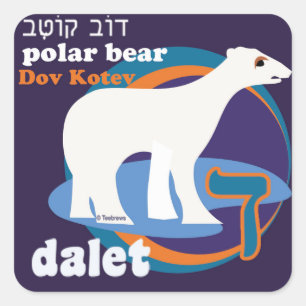 Hebreeuws Aleph-Bet Animal Stickers