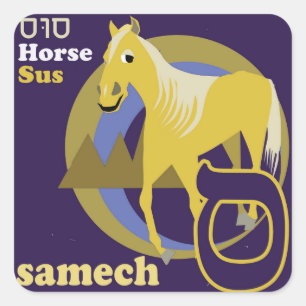 Hebreeuws Aleph-Bet Animal Stickers