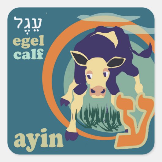 Hebreeuws Aleph-Bet Dier Stickers-Ayin Vierkante Sticker (Voorkant)