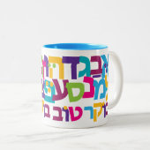Hebreeuws Aleph-Bet Two-Tone Mok 11oz en 15oz (Voorkant rechts)