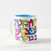Hebreeuws Aleph-Bet Two-Tone Mok 11oz en 15oz (Voorkant links)