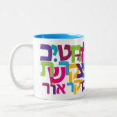 Hebreeuws Aleph-Bet Two-Tone Mok 11oz en 15oz (Links)