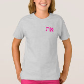 Hebreeuws Aleph Tav Fuchsia Pink T Shirt (Voorkant)