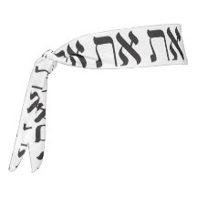 Hebreeuws Aleph Tav Moderne Typografie Zwart Wit