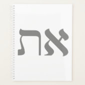 Hebreeuws Aleph Tav Silver Planner (Voorkant)