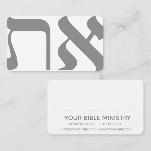 Hebreeuws Aleph Tav Silver Visitekaartje (Voorkant / Achterkant)
