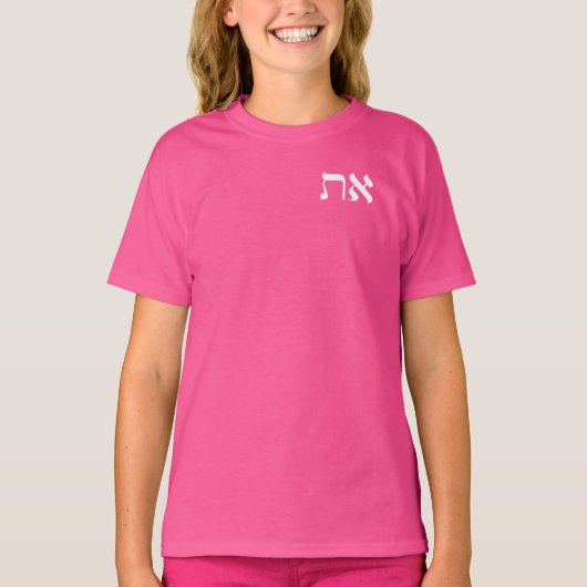 Hebreeuws Aleph Tav White T Shirt (Voorkant)
