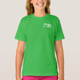 Hebreeuws Aleph Tav White T Shirt