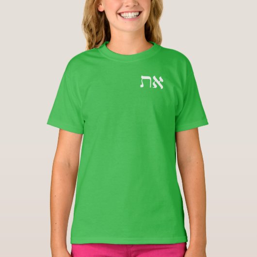 Hebreeuws Aleph Tav White T Shirt (Voorkant)